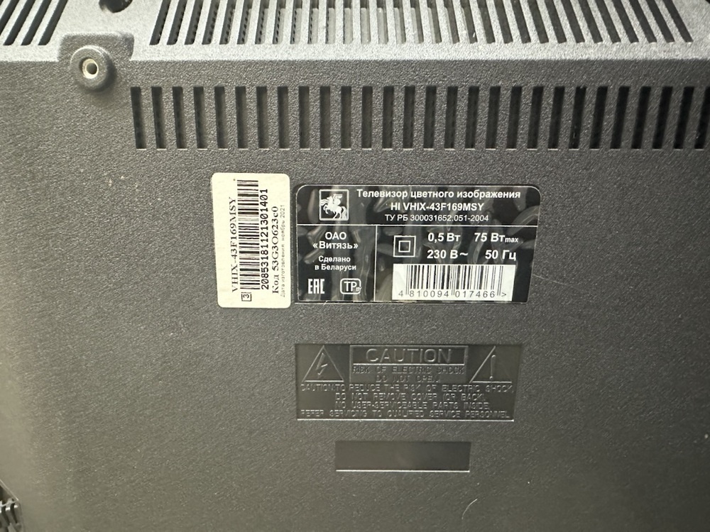 LED Телевизор HI VHIX-43F169MSY