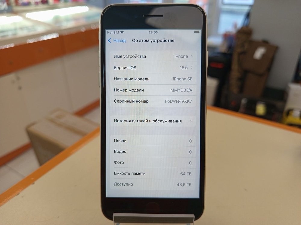 Смартфон Apple Iphone SE 2022 64GB