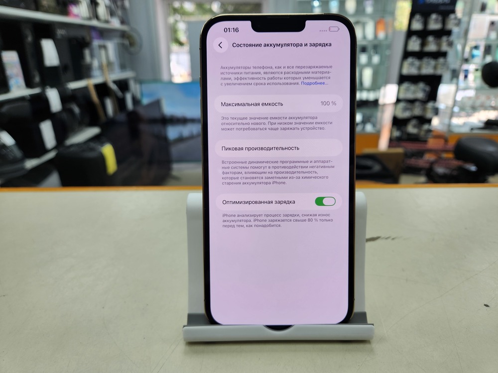 Смартфон Apple Iphone 13 Pro Max 128Gb