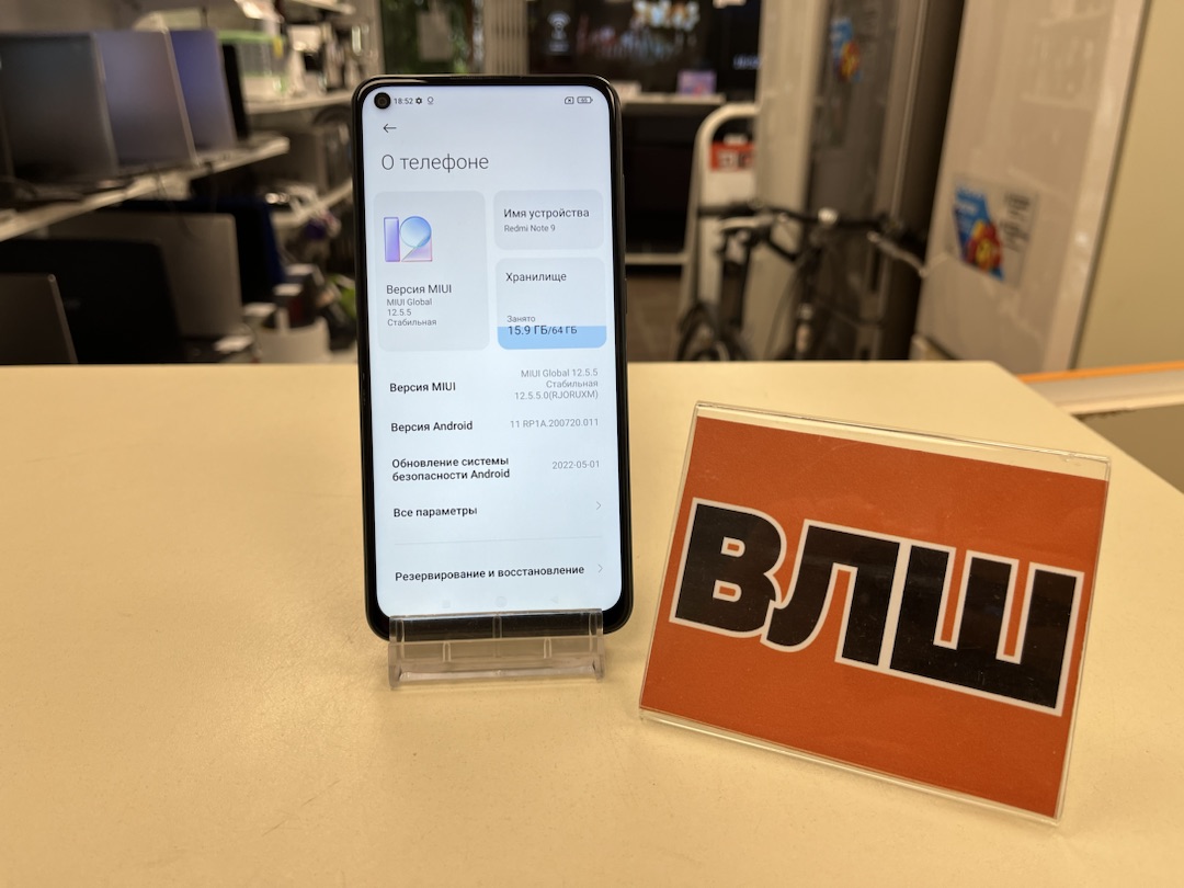 Смартфон Xiaomi Redmi Note 9 3/64