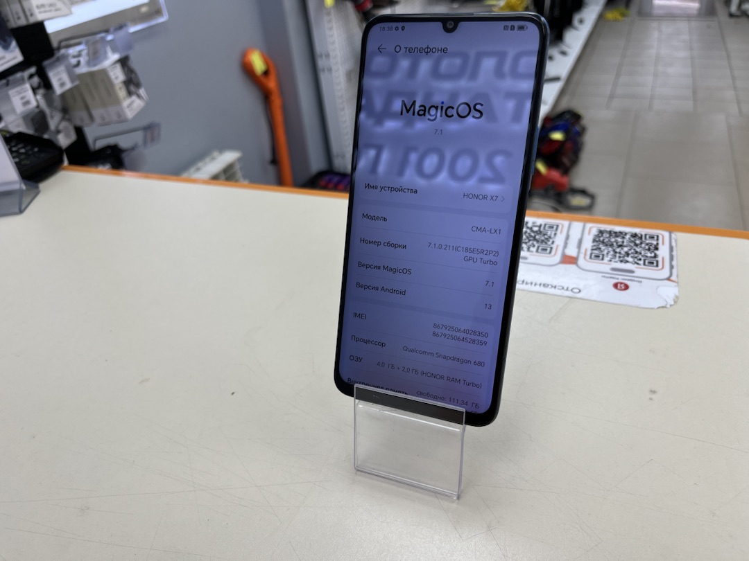 Смартфон Honor X7 4/128