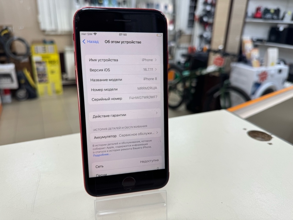 Смартфон Apple iPhone 8 64Gb