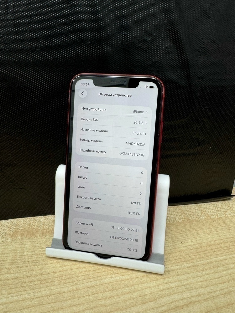 Смартфон Apple iPhone 11 128Gb