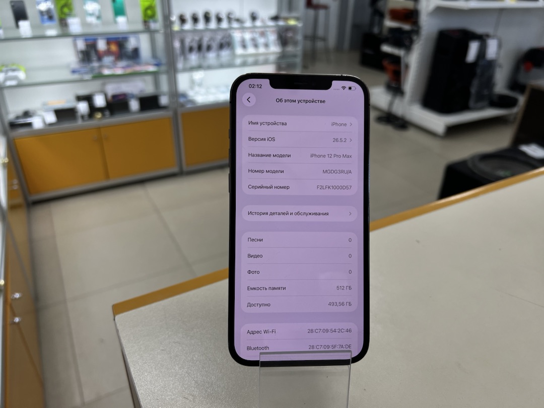 Смартфон Apple iPhone 12 Pro Max 512Gb