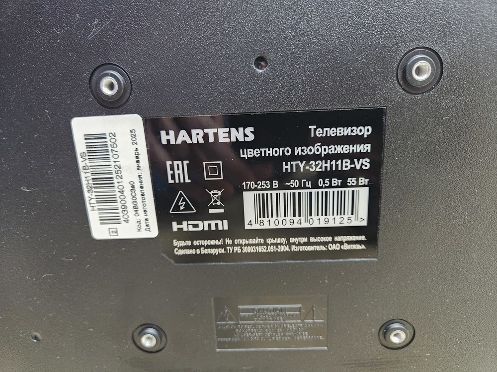 LED Телевизор Hartens HTY-32H11B-VS