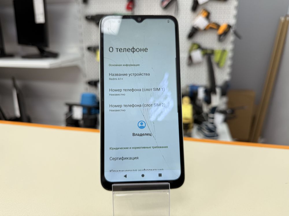 Смартфон Xiaomi Redmi A1+ 32Гб