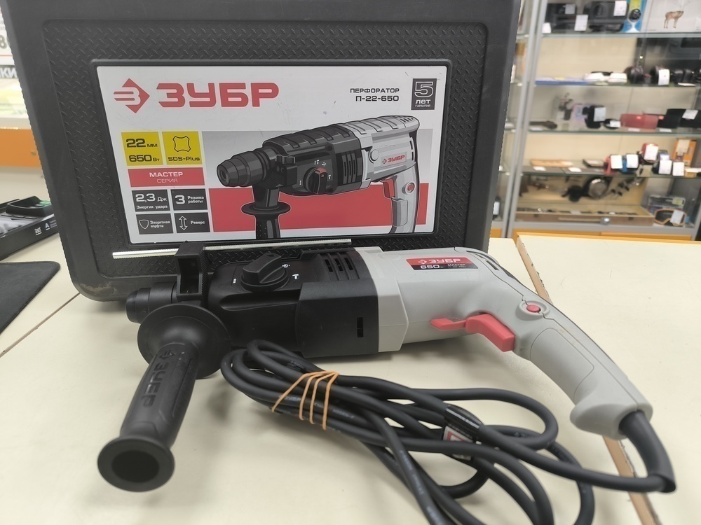 Перфоратор Зубр П-22-650