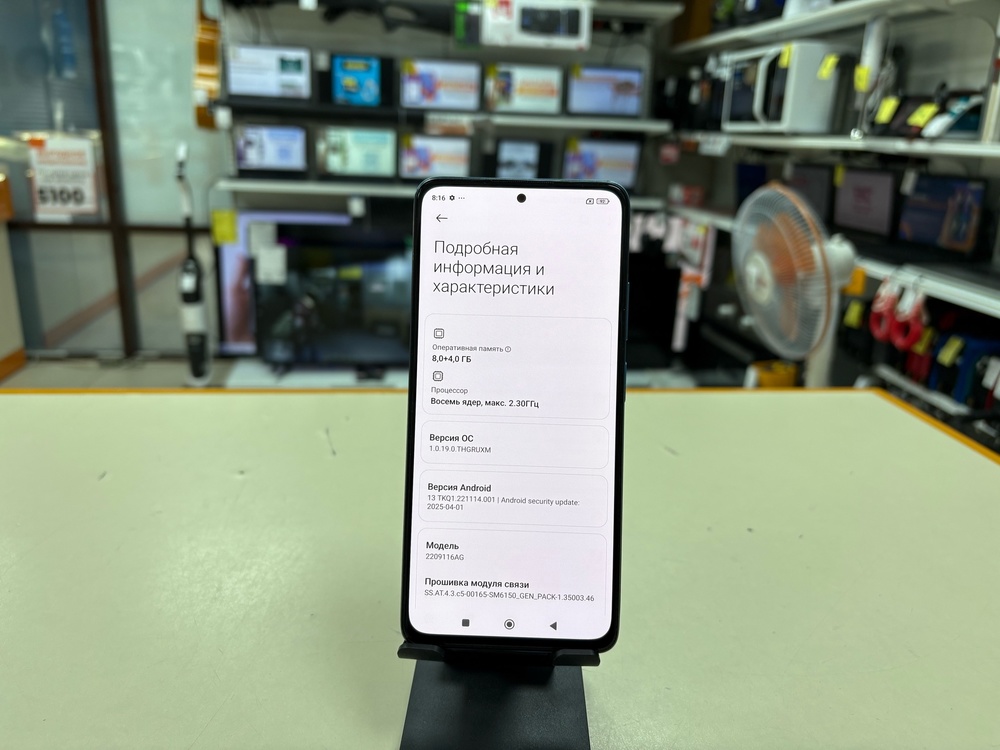 Смартфон Xiaomi Redmi Note 12 Pro 8/256