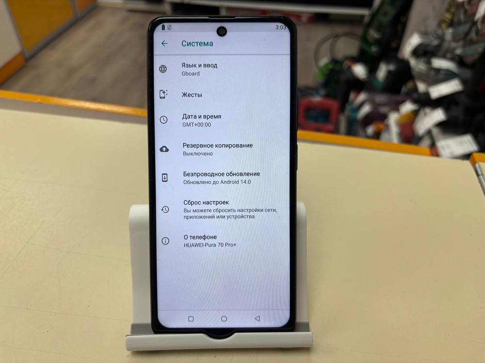 Смартфон Huawei Pura 70 Pro 12/512