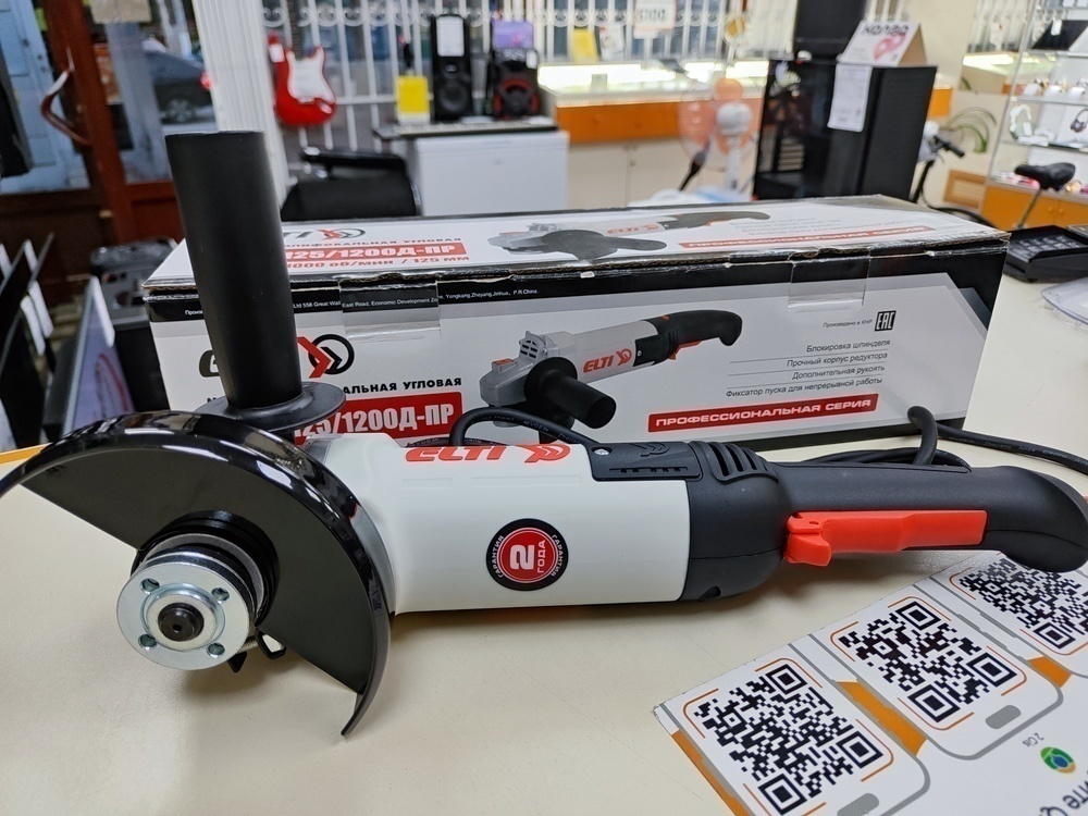 Угловая шлифмашина Elti МШУ-125/1200Д-ПР