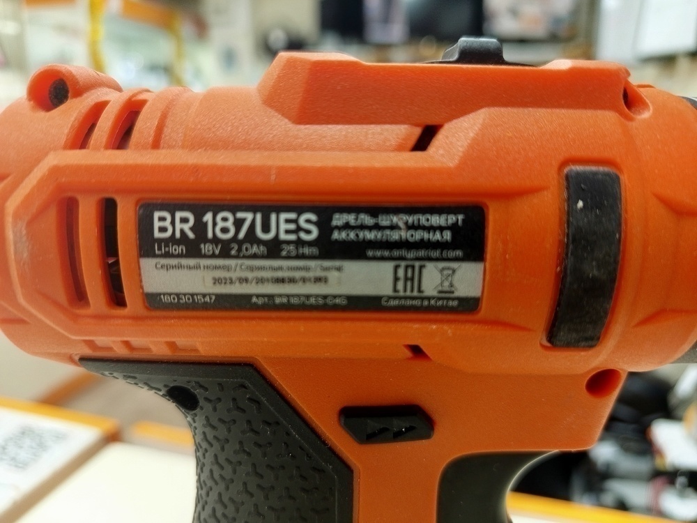 Шуруповерт Patriot BR 187UES;