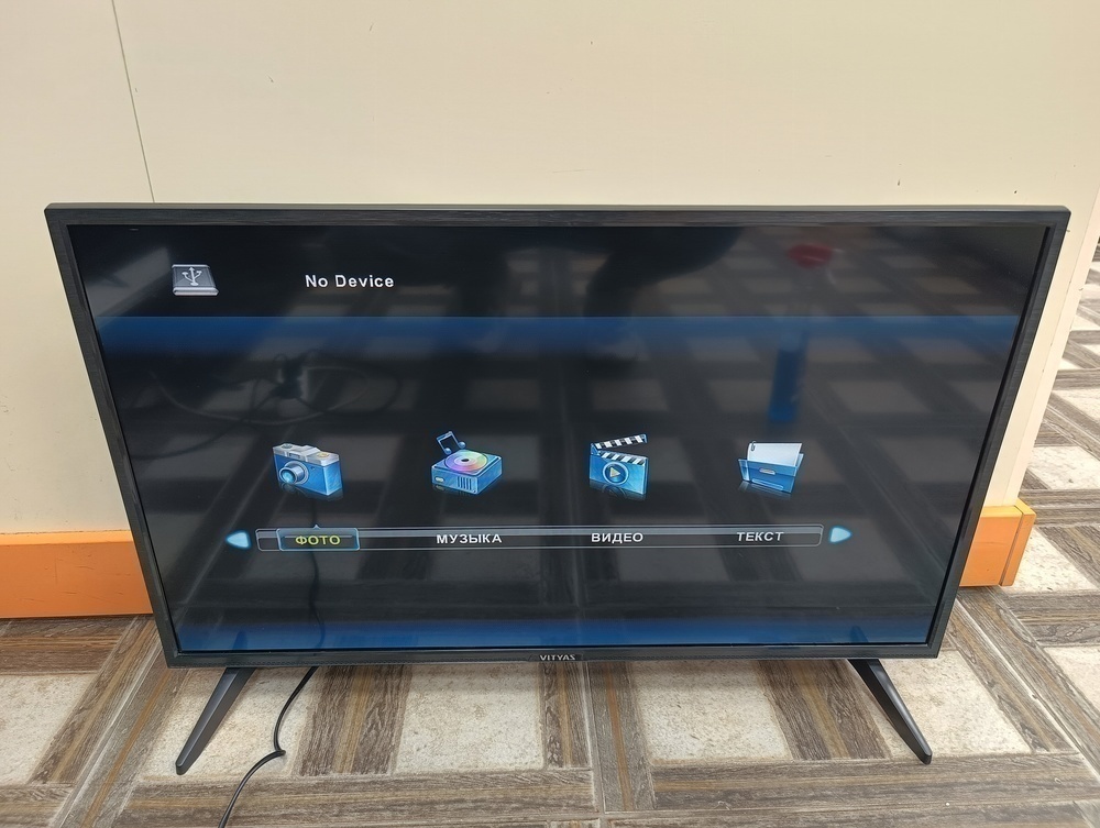 LED Телевизор Витязь 32LH0202