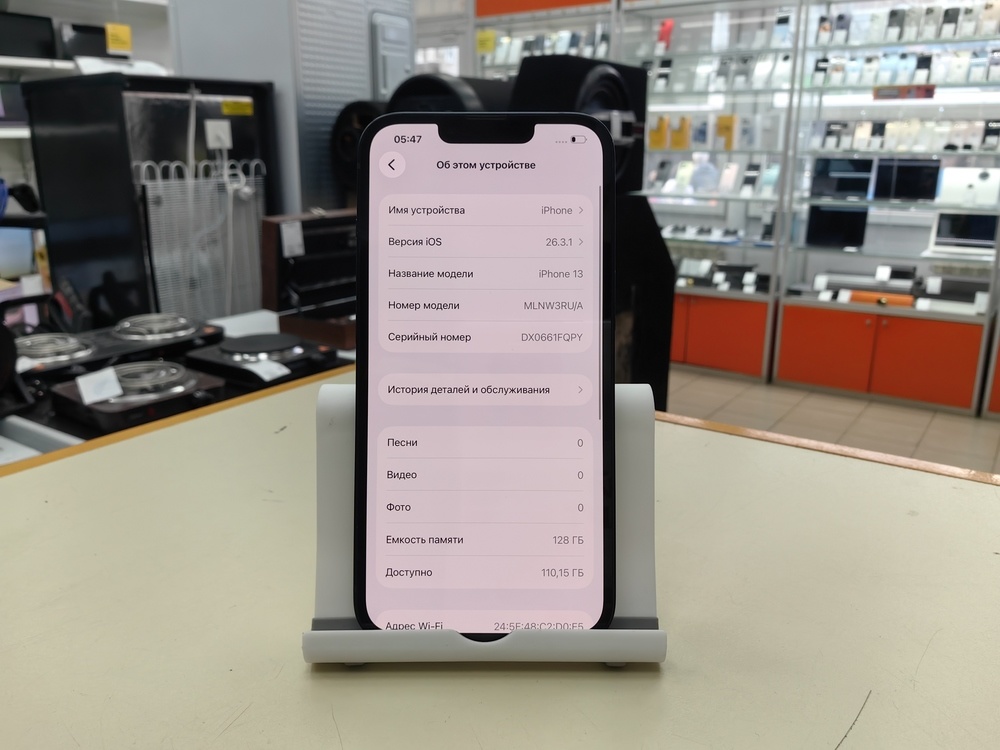 Смартфон Apple iPhone 13 128Gb