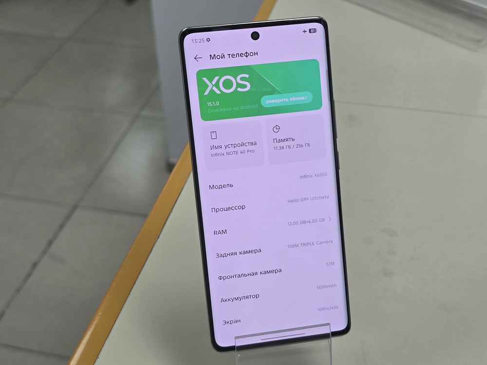Смартфон Infinix Note 40 Pro 12/256