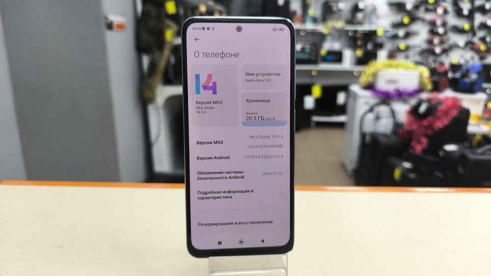 Смартфон Xiaomi Redmi Note 10S 6/128