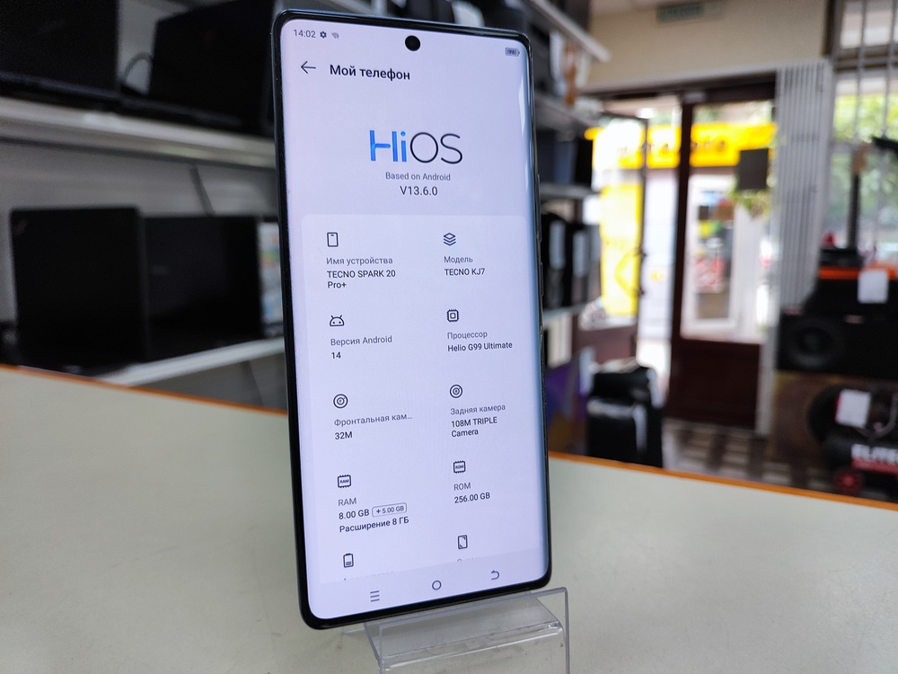 Смартфон Tecno Spark 20 Pro+ 8/256
