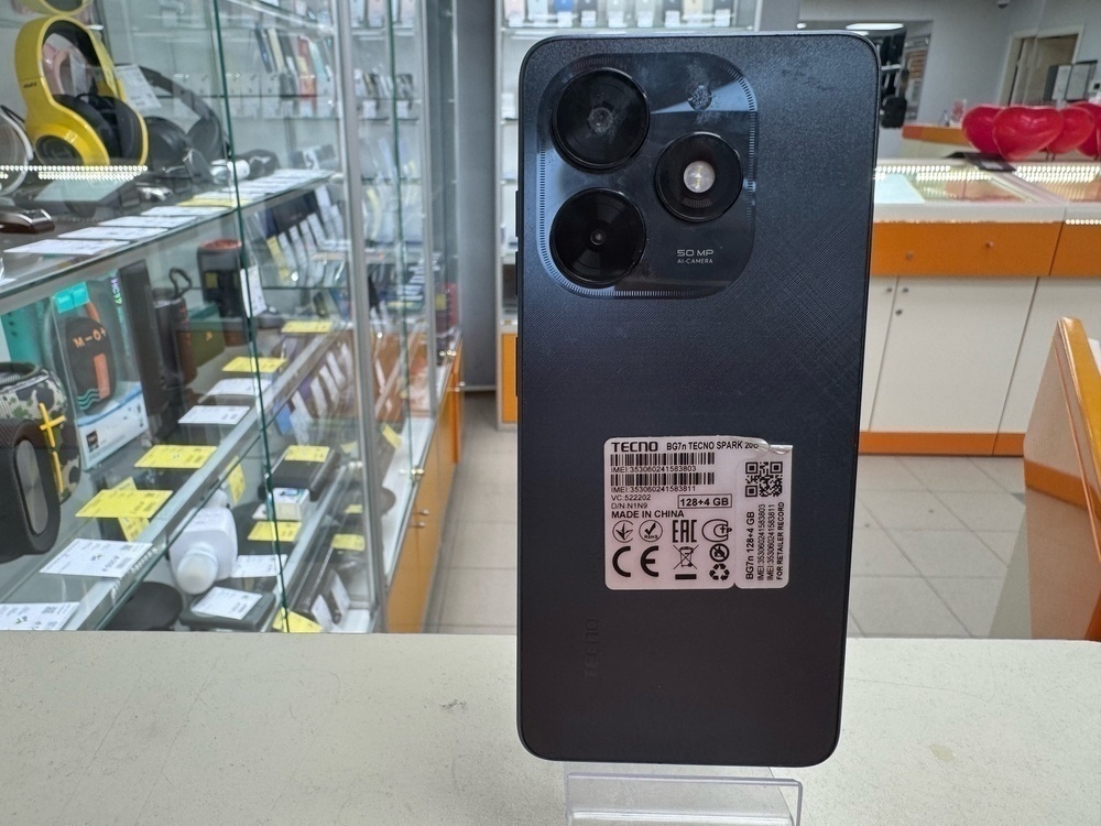 Смартфон Tecno Spark 20C 4/128