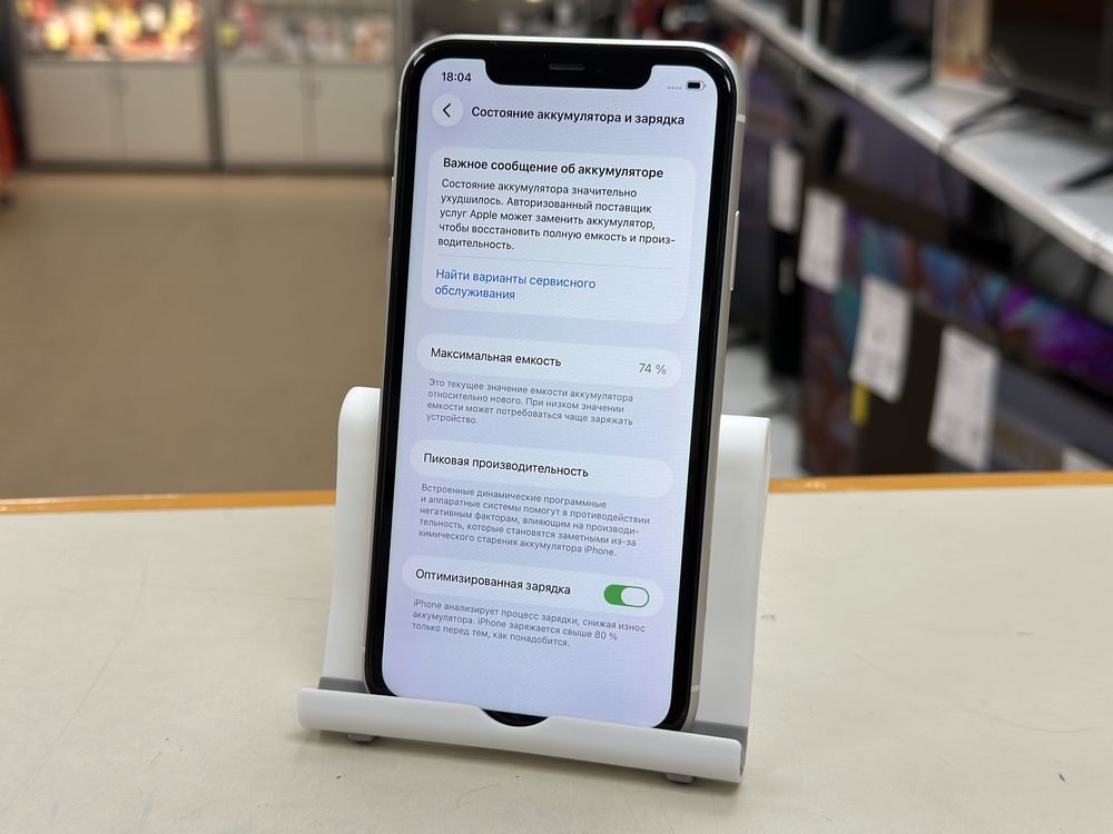 Смартфон Apple iPhone 11 128Gb