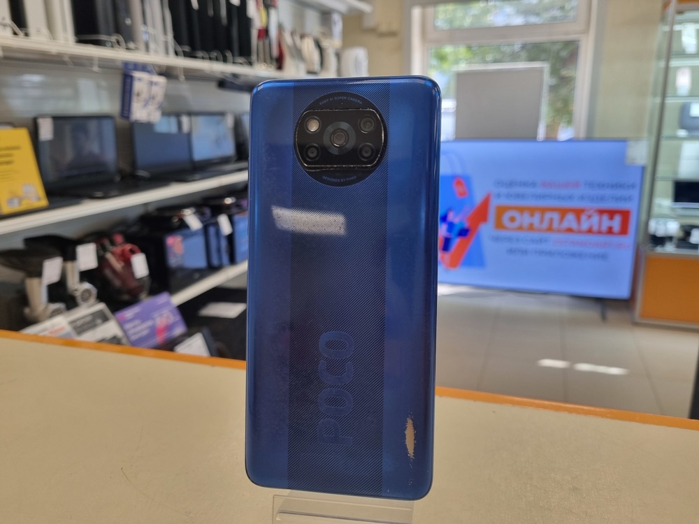 Смартфон Xiaomi POCO X3 6/128 NFC