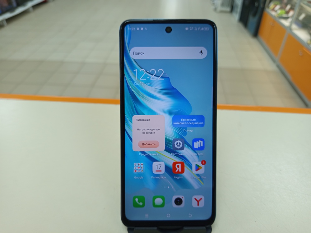 Смартфон Tecno Spark 20 8/128