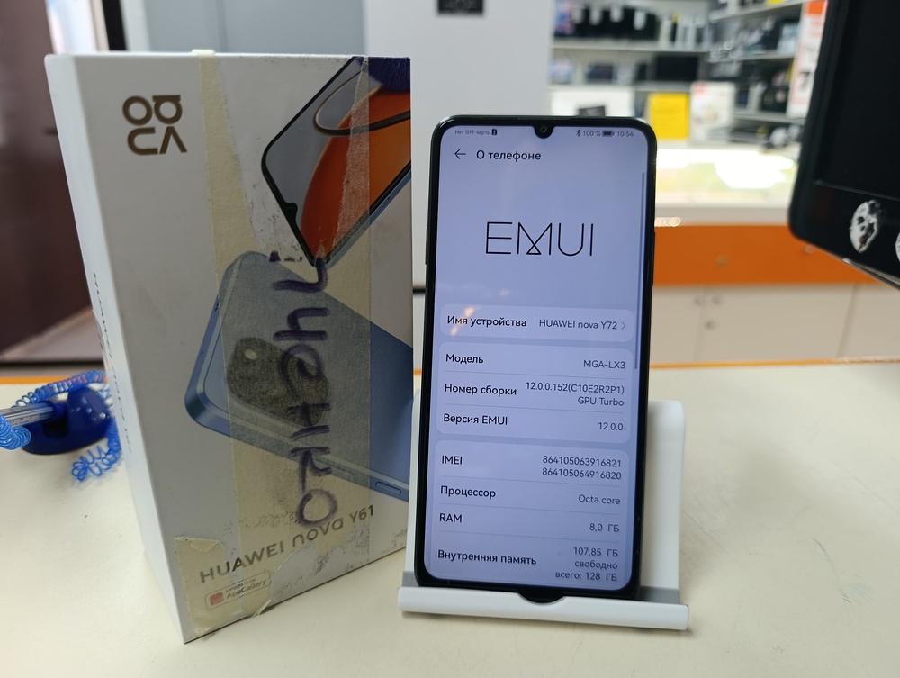 Смартфон Huawei Nova Y72 128Gb
