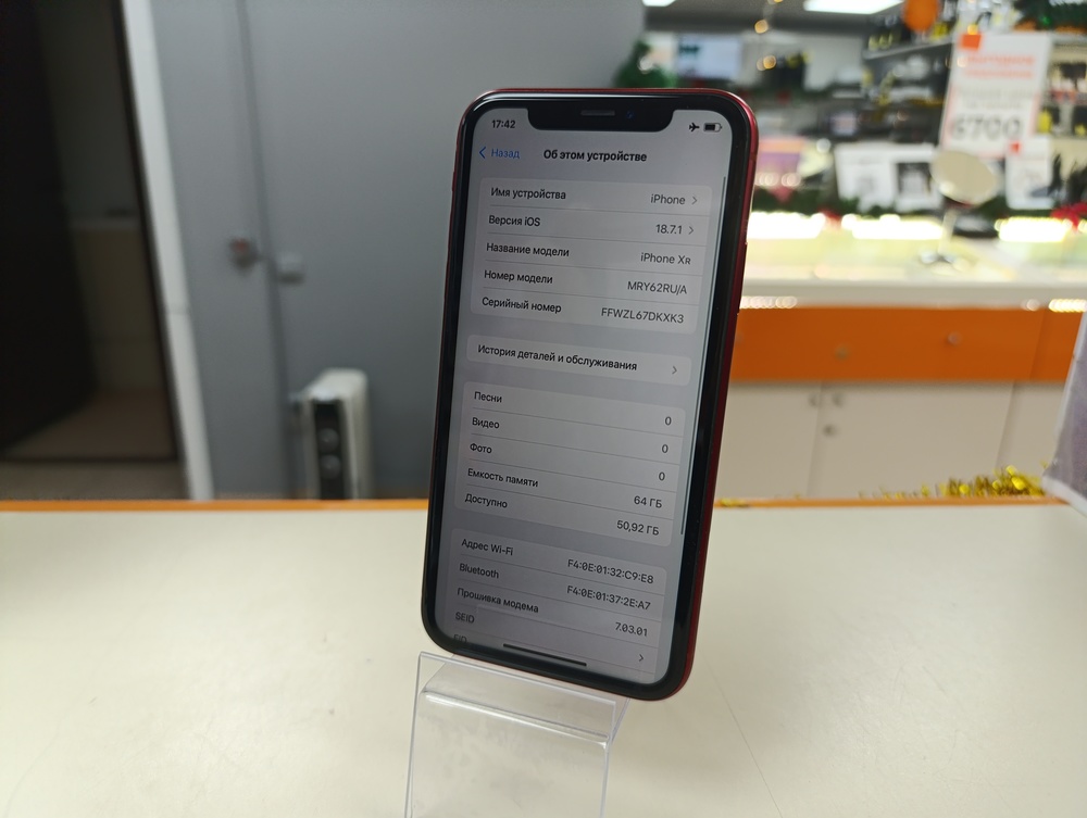 Смартфон Apple iPhone Xr 64Gb