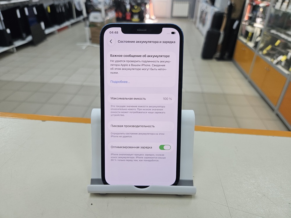 Смартфон Apple iPhone 12 64Gb