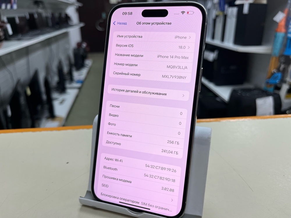 Смартфон Apple Iphone 14 Pro Max 256Gb