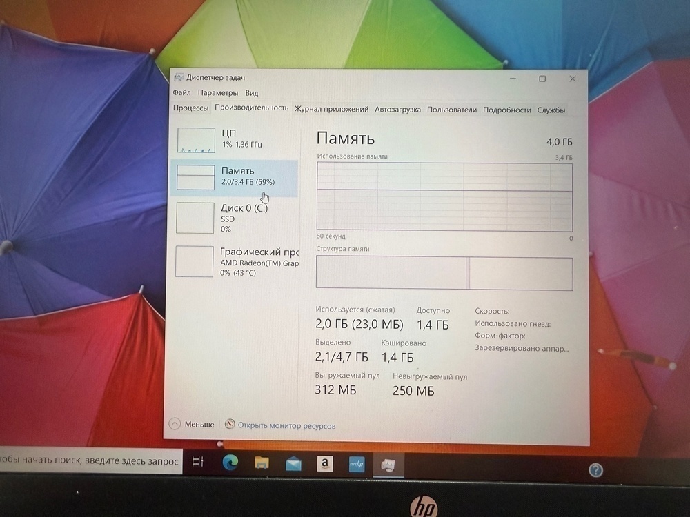 Ноутбук HP 15s-eq1311ur; Gold 3150, AMD Radeon (TM) Graphics, 4 Гб, 128 Гб, Нет