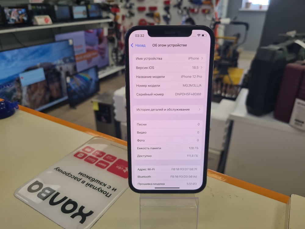 Смартфон Apple iPhone 12 Pro 128Gb