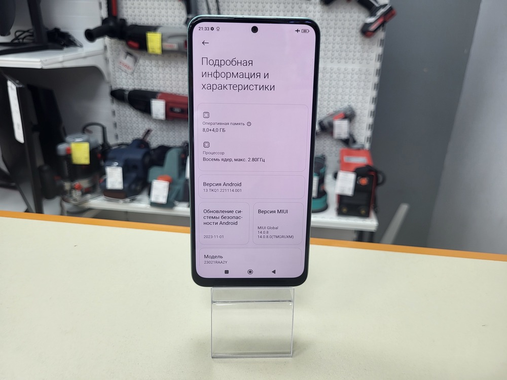 Смартфон Xiaomi Redmi Note 12 8/256