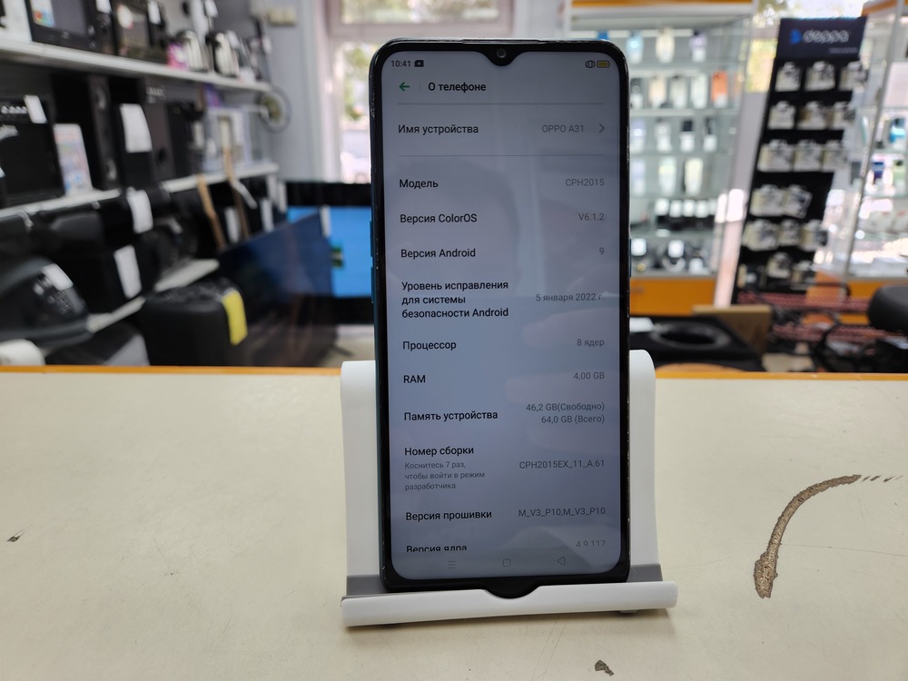 Смартфон Oppo A31