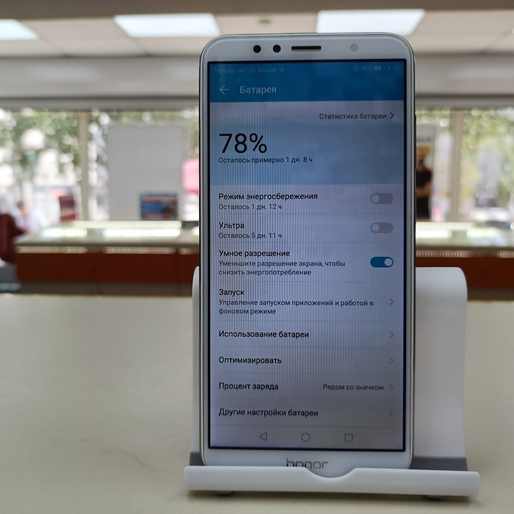 Смартфон Honor 7A Pro 2/16