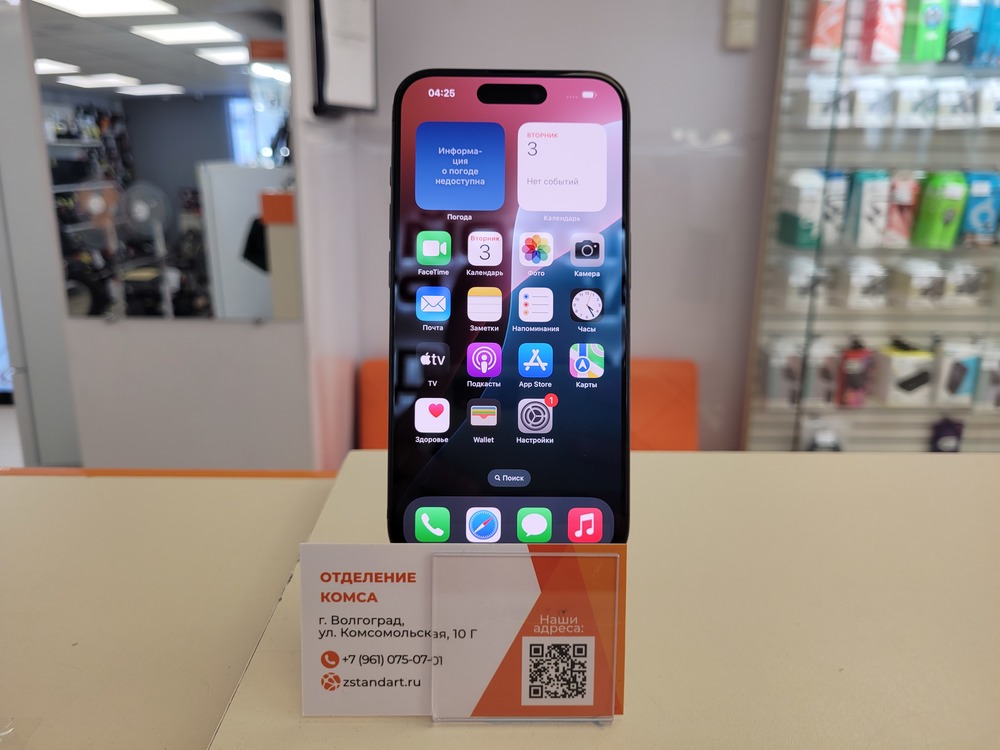 Смартфон Apple Iphone 15 Pro 128Gb