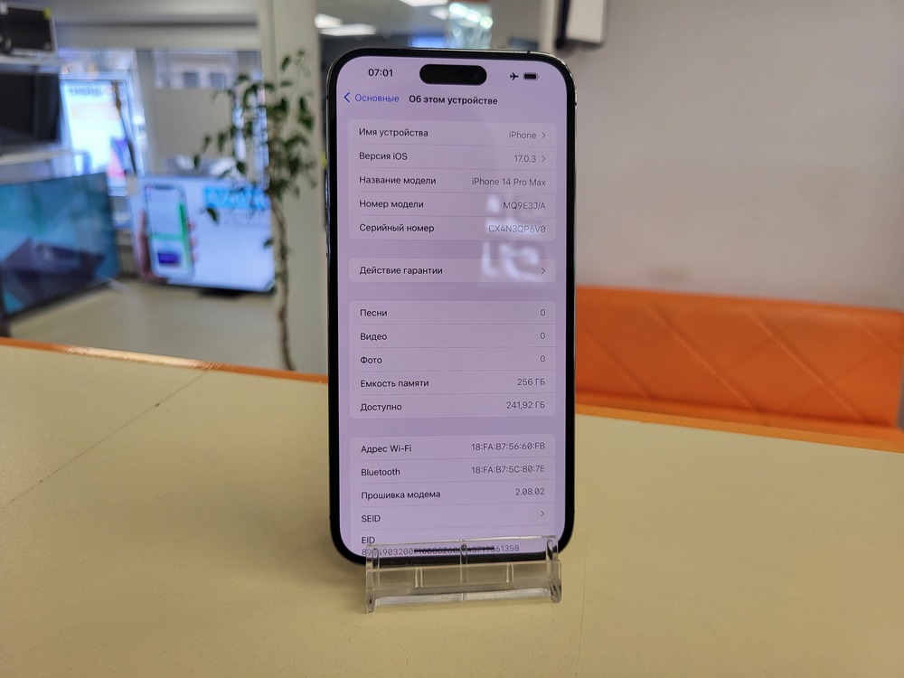 Смартфон Apple Iphone 14 Pro Max 256Gb
