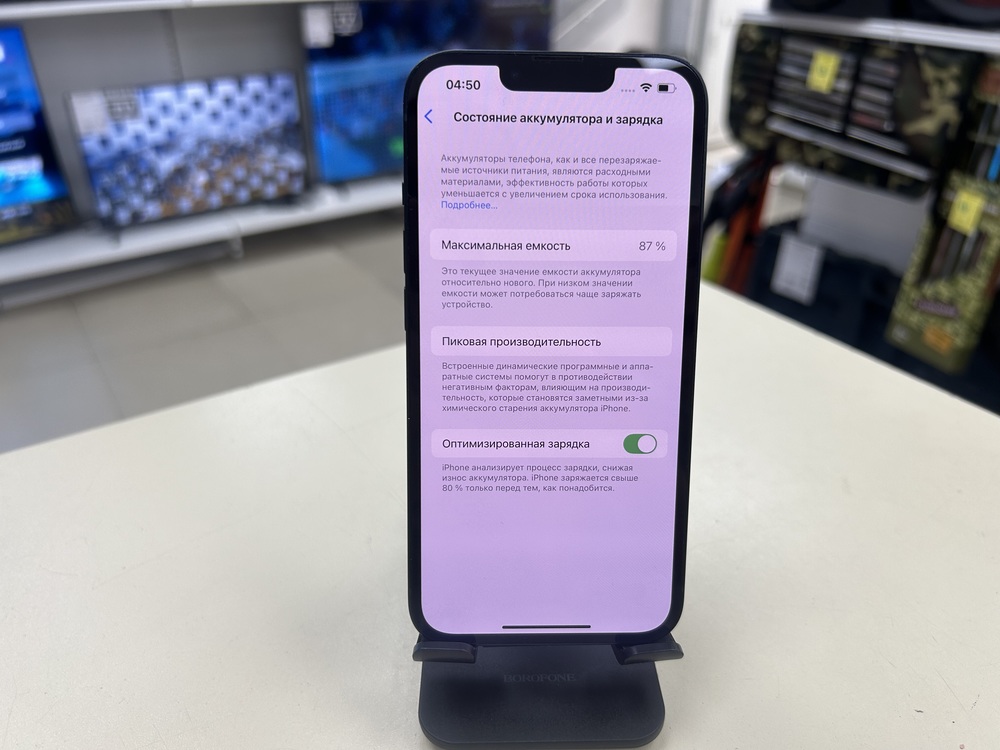 Смартфон Apple iPhone 13 128Gb