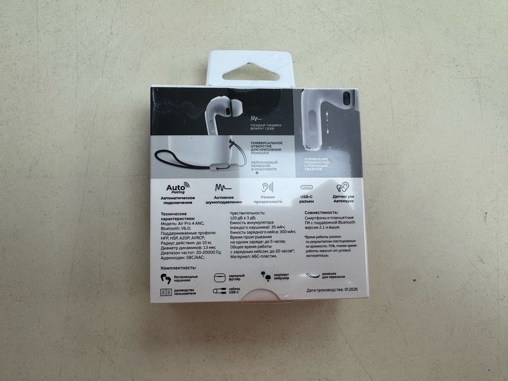 Наушники беспроводные Deppa 44231 Air Pro 4 ANC