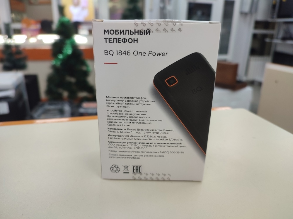 Мобильный телефон BQ 1846