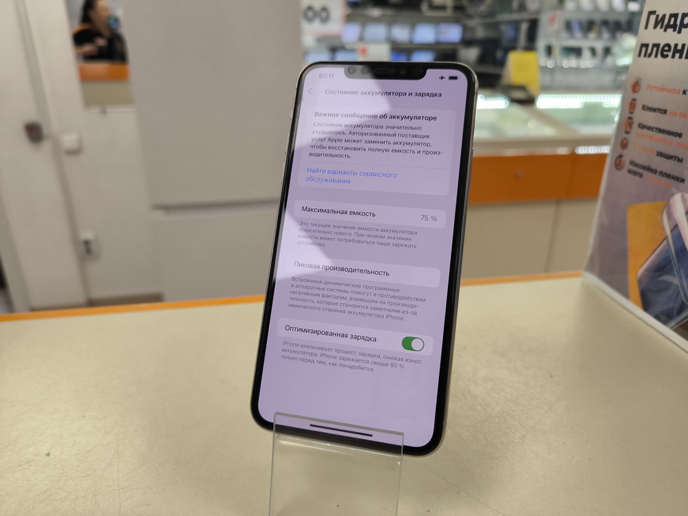 Смартфон Apple iPhone 11 Pro Max 64Gb