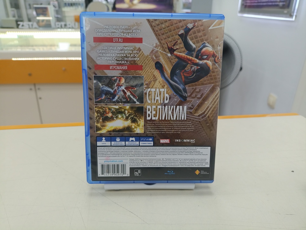 Игра Playstation 4 Человек паук