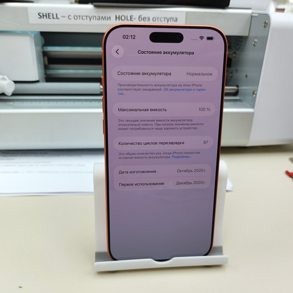 Смартфон Apple Iphone 17 Pro Max 512Gb