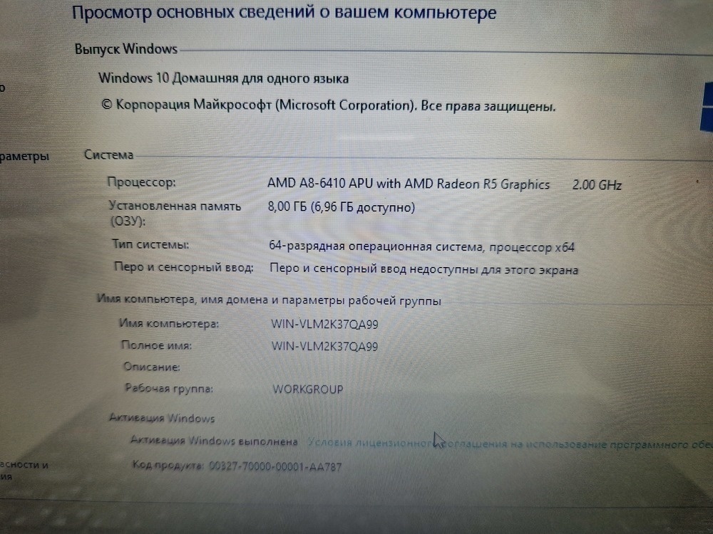 Ноутбук Acer e5-521g8022; A8-6410, Нет, 8 Гб, Нет, 250 Гб