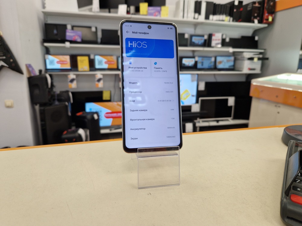 Смартфон Tecno SPARK 30 8/256