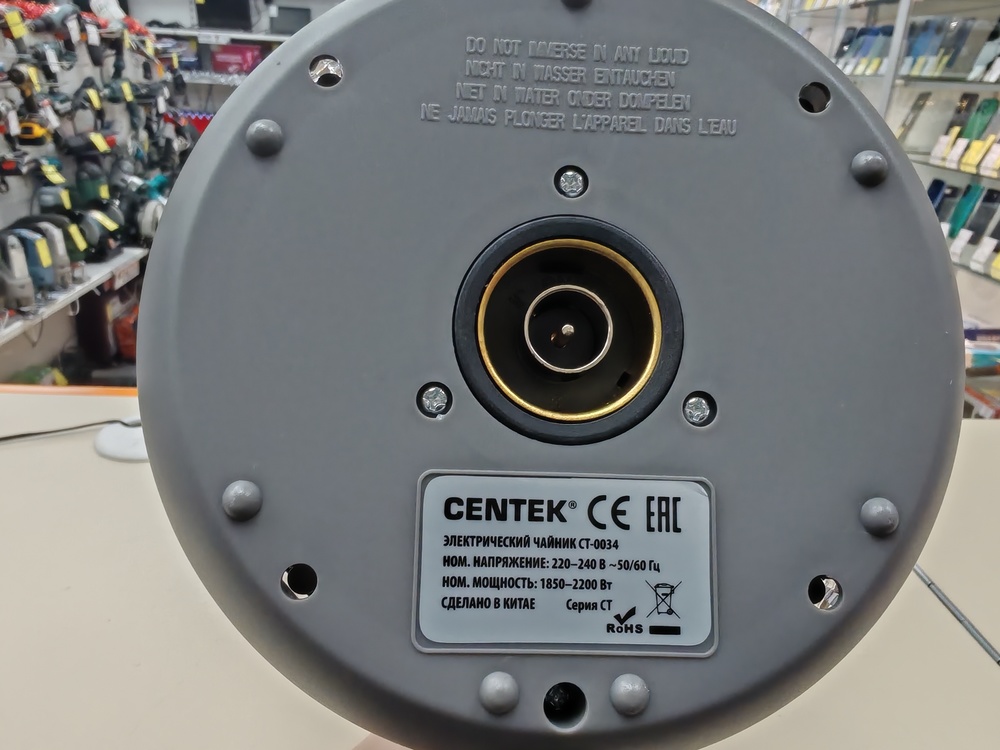 Чайник электрический Centek CT-0034