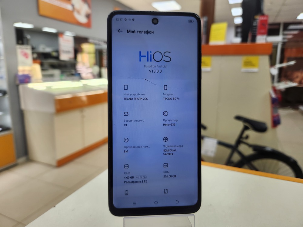 Смартфон Tecno Spark 20C 4/256
