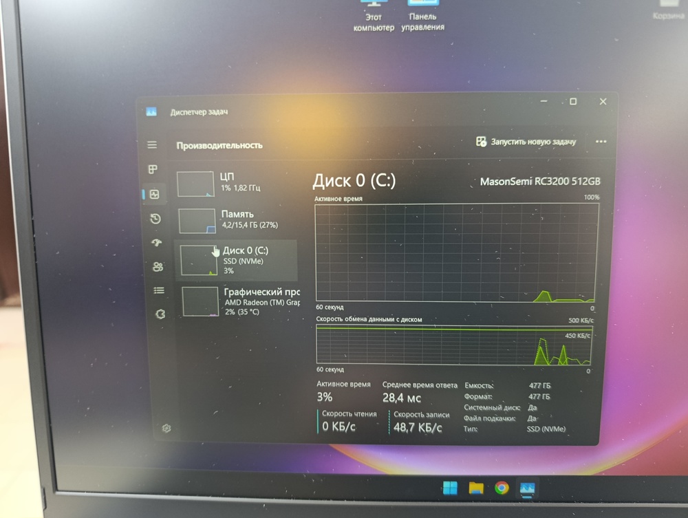 Ноутбук DIGMA; Ryzen 5 7430U, Radeon Graphics, 16 Гб, 512 GB, Нет