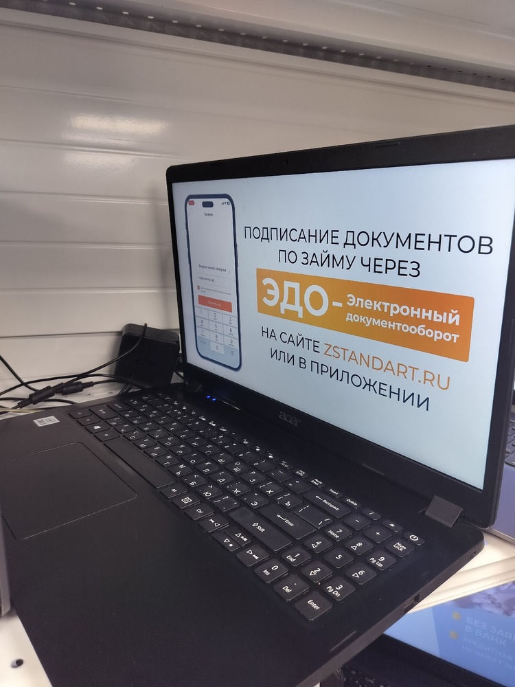 Ноутбук Acer; Core i5-1035G1, Intel UHD Graphics, 12 Гб, 240 Гб, Нет