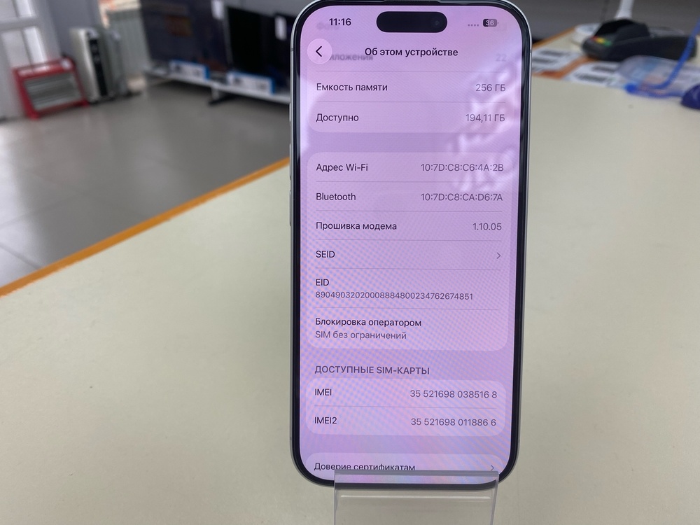 Смартфон Apple Iphone 17 256Gb