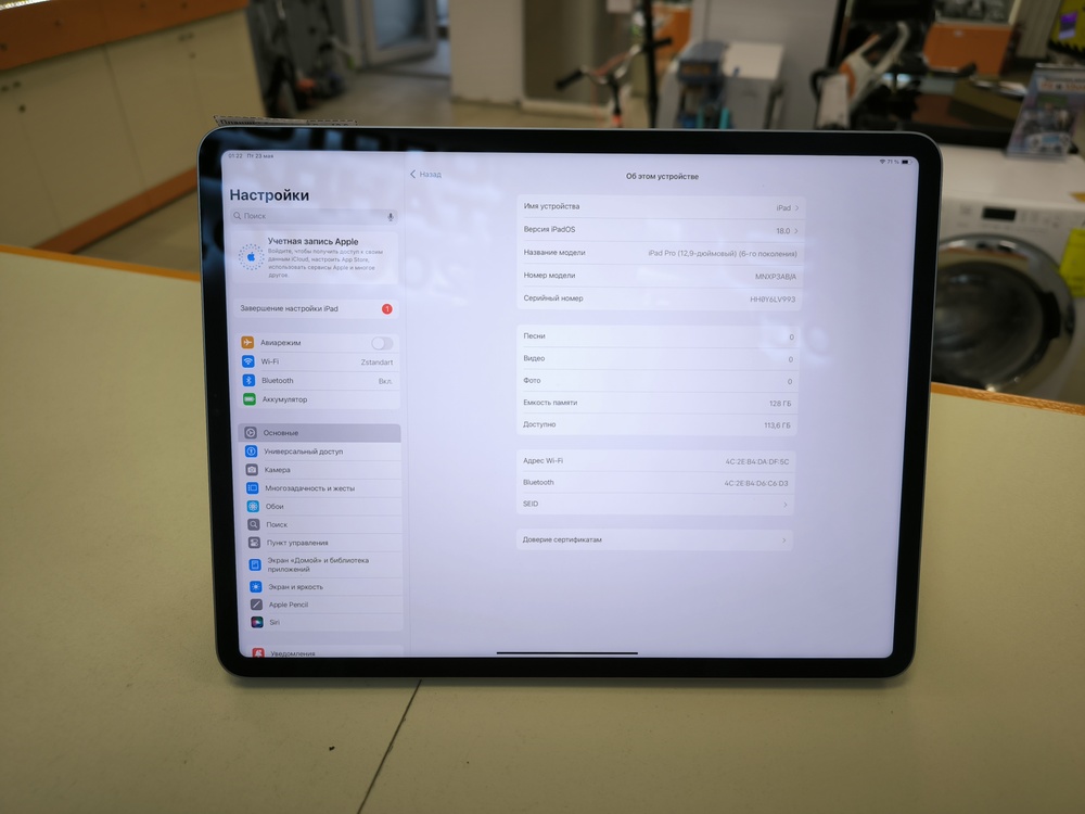 Планшет Apple Ipad Pro 12.9 2022 128Gb Wi-Fi