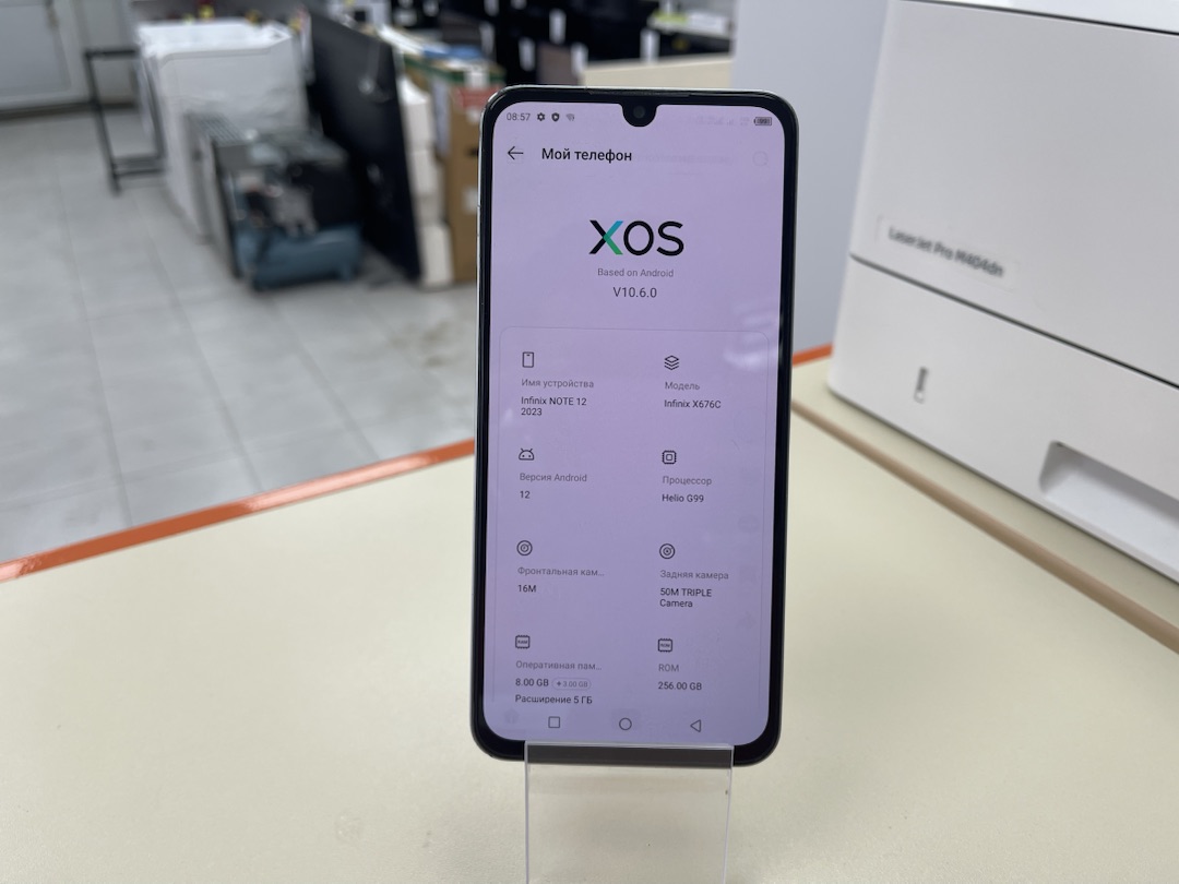 Смартфон Infinix NOTE 12 2023 8/128